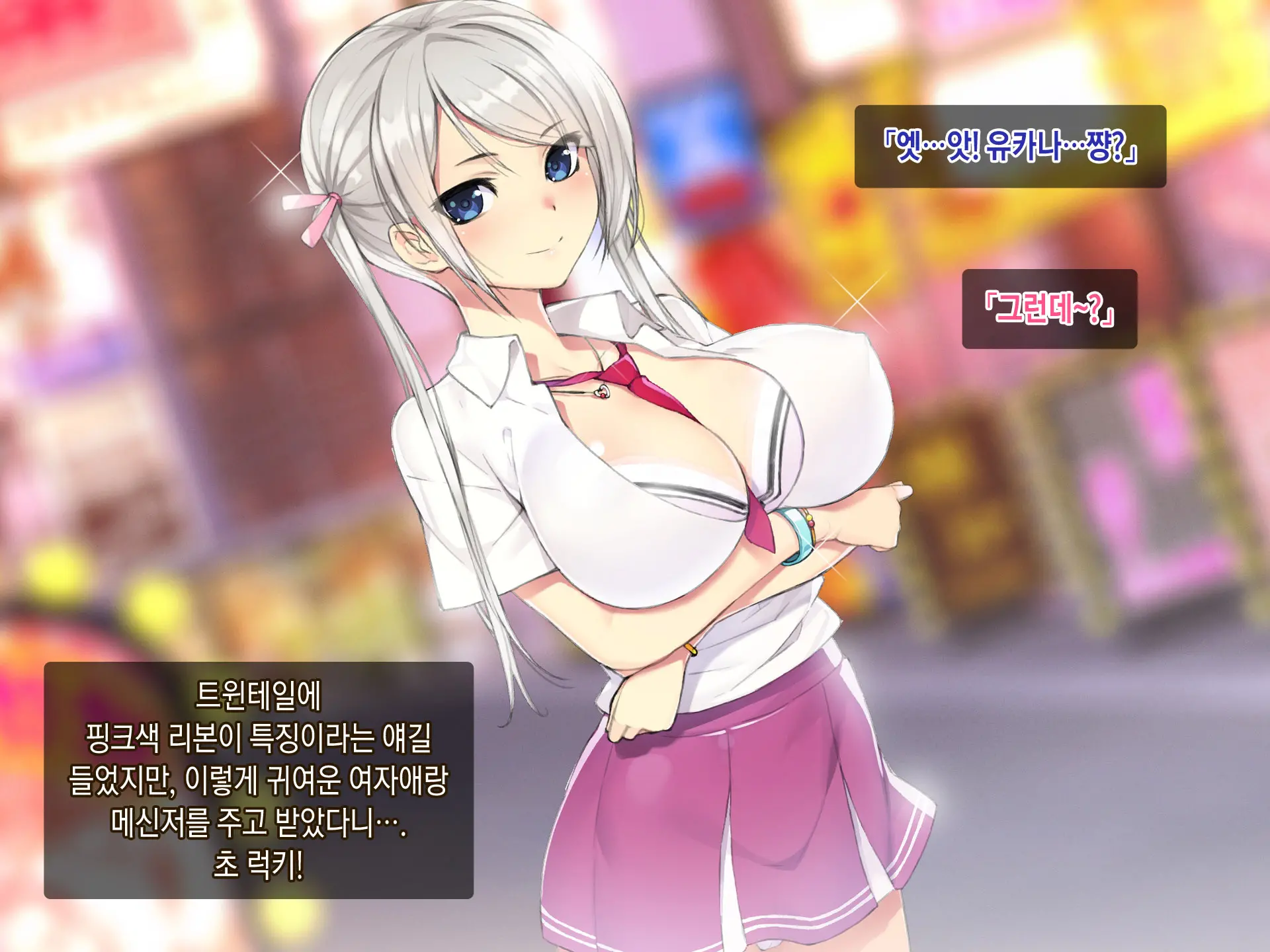 Kimeseku Enkou! Bitch Joshi○sei O Kusuri De Hamechatta Www! | 약물섹스 원교! 걸레여○생을 약물섹스중독으로 만들어간다ㅋㅋㅋ!